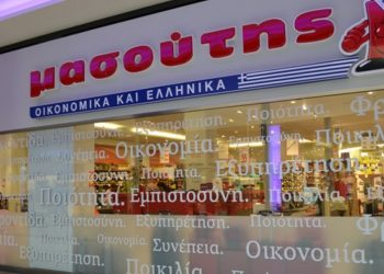 Alldaynews.gr Ο Μασούτης μοιράζει το 30% των κερδών στους εργαζόμενους