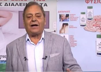 Πέθανε ο γιατρός Ανδρέας Φικιώρης που έγραψε τηλεοπτική ιστορία