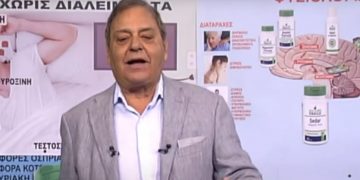 Alldaynews.gr Πέθανε ο γιατρός Ανδρέας Φικιώρης που έγραψε τηλεοπτική ιστορία