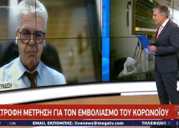 Γώγος: Να εμβολιαστούν πρώτα όλοι οι “επώνυμοι” για να δώσουν το καλό παράδειγμα