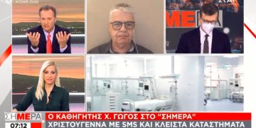 Alldaynews.gr gogos_334