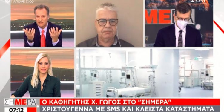 Alldaynews.gr gogos_334