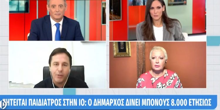 Alldaynews.gr iospaidia