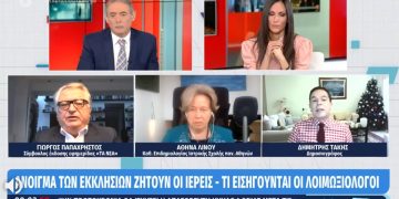 Alldaynews.gr linoy