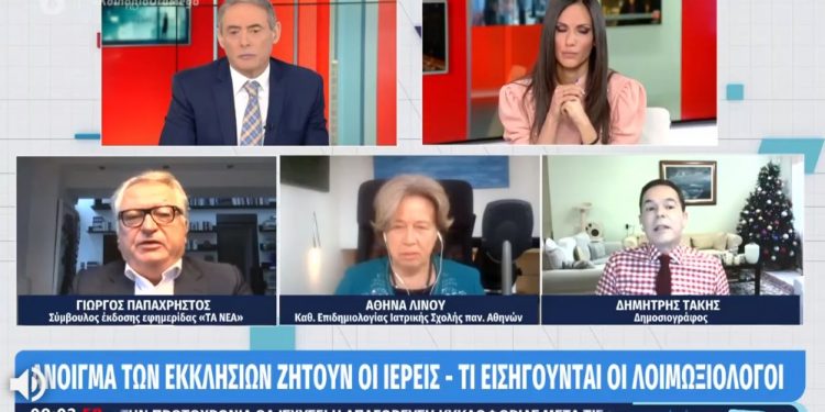 Alldaynews.gr linoy