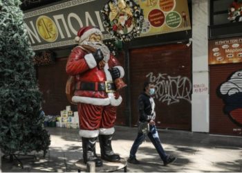 Alldaynews.gr Αλλαγές στην απαγόρευση κυκλοφορίας την περίοδο των γιορτών