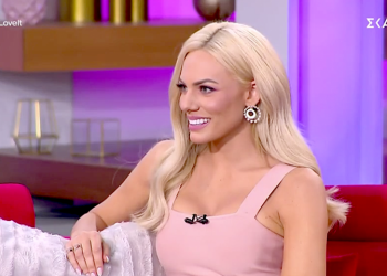 Alldaynews.gr maleskou Μαλέσκου