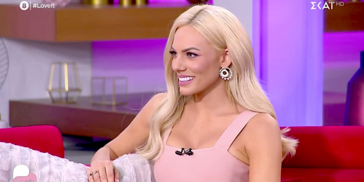 Alldaynews.gr maleskou Μαλέσκου