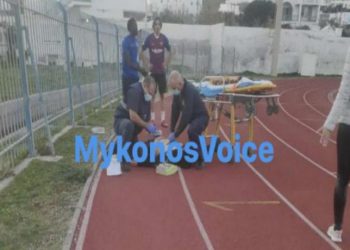 Μύκονος: Έπεσε νεκρός αθλούμενος σε γήπεδο