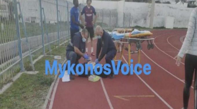 Μύκονος: Έπεσε νεκρός αθλούμενος σε γήπεδο
