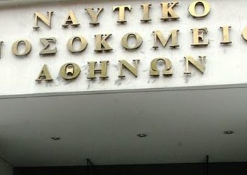 Alldaynews.gr Κορωνοϊός: Πέθανε 47χρονη νοσηλεύτρια του Ναυτικού Νοσοκομείου Αθηνών