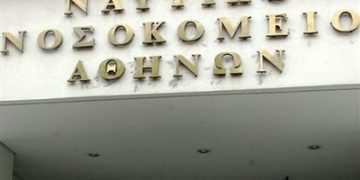 Alldaynews.gr Κορωνοϊός: Πέθανε 47χρονη νοσηλεύτρια του Ναυτικού Νοσοκομείου Αθηνών