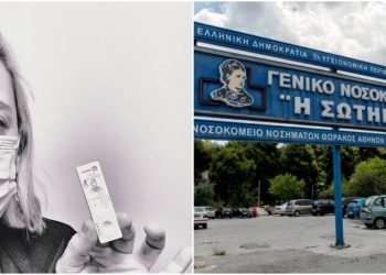 Nοσηλεύτρια: Αρνήθηκαν να μου νοικιάσουν διαμέρισμα επειδή δουλεύω σε ΜΕΘ