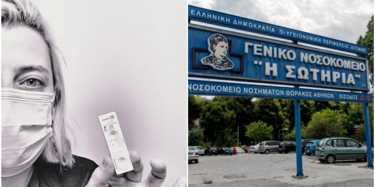 Alldaynews.gr Nοσηλεύτρια: Αρνήθηκαν να μου νοικιάσουν διαμέρισμα επειδή δουλεύω σε ΜΕΘ