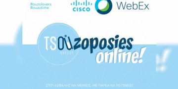 Alldaynews.gr Σύρος: Διαδικτυακές …ουζοποσίες λόγω πανδημίας