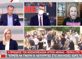 Alldaynews.gr Δυσοίωνη Παγώνη: Ούτε το Πάσχα στα χωριά μας