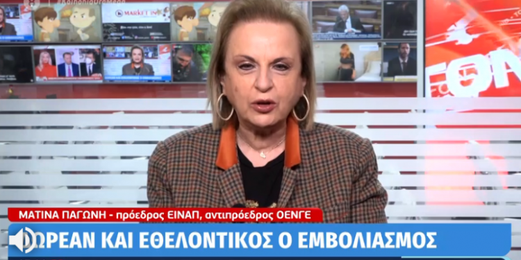 Alldaynews.gr pagonimega