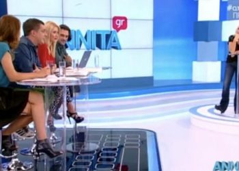 Από το πάνελ της Πάνια στην επικοινωνιακή ομάδα του Υπουργού Χάρη Θεοχάρη (pics)