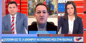 Alldaynews.gr petsassav