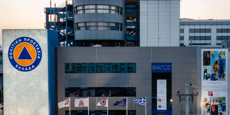 Πολιτική Προστασία