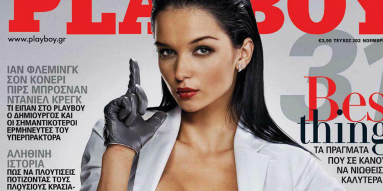 Alldaynews.gr play555