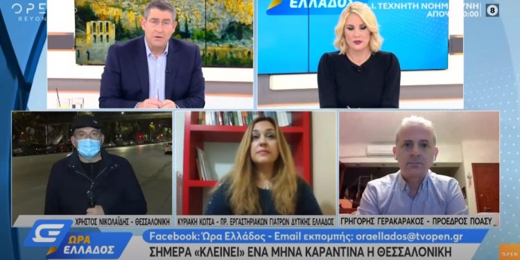 Alldaynews.gr Πρόεδρος ΠΟΑΣΥ: «Εβρισκαν θετικούς αστυνομικούς και τους έβαζαν υπηρεσία» (vid)