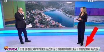 Alldaynews.gr skai-mareva-710x401