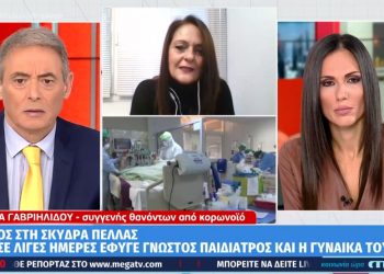 Τραγωδία: Πέθαναν μέσα σε λίγες ημέρες γνωστός παιδίατρος και η γυναίκα του από κορωνοϊό – Έμεινε η κόρη μόνη της