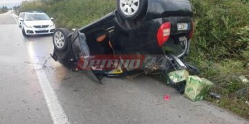 Alldaynews.gr troxaio_patron