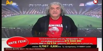 Alldaynews.gr Κορωνοϊός: «Τα λέει καλύτερα και από εμένα…» – Ο Μόσιαλος πόσταρε Τσουκαλά για το εμβόλιο (Video)