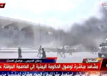 Τρομακτικό βίντεο: Μεγάλη έκρηξη στο αεροδρόμιο της Υεμένης – Τουλάχιστον 26 νεκροί