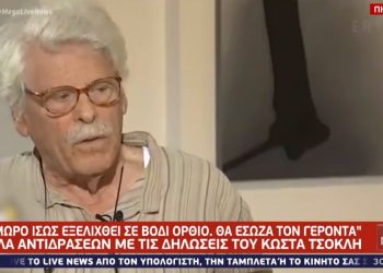 Η απάντηση του Κώστα Τσόκλη μετά τη «θύελλα» αντιδράσεων για τη δήλωση για τον κορονοϊό