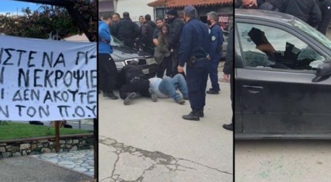 Alldaynews.gr Κορωνοϊός – Χαλκιδική: Άγριο ξύλο και σπασμένα αυτοκίνητα από αρνητές (vids)