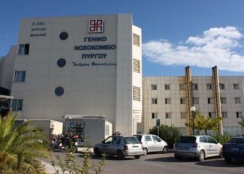Γενικό Νοσοκομείο Πύργου