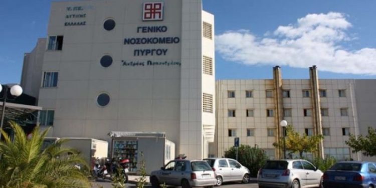 Alldaynews.gr Γενικό Νοσοκομείο Πύργου