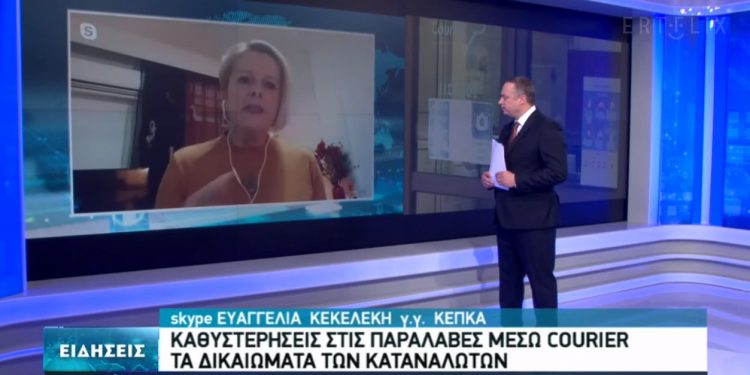 Alldaynews.gr ΚΕΚΕΛΕΚΗΕΡΤ3