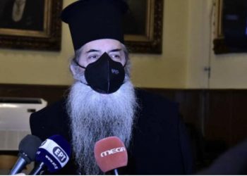 Σεραφείμ-serafeim