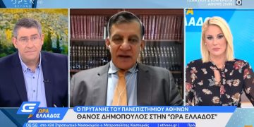 Alldaynews.gr δημόπουλοςOPEN
