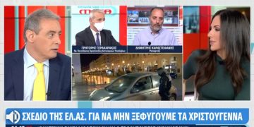 Alldaynews.gr ελαςxmasmega