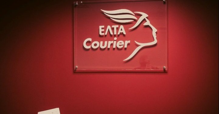 Κράσαραν και τα ΕΛΤΑ Courier:  Σταματούν οι παραλαβές μέσα στις γιορτές