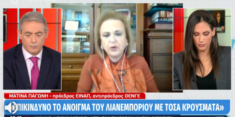 Alldaynews.gr Παγώνη: Ρεβεγιόν ήταν και …πάει! Με 100 θανάτους τη μέρα δεν μας απασχολεί
