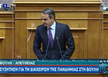 Κυριάκος Μητσοτάκης