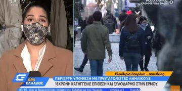 Alldaynews.gr Άγριος ξυλοδαρμός 16χρονης -Καταγγέλει 15χρονη ότι έβαλε «μπράβους»