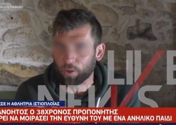 Αμετανόητος ο προπονητής για τον βιασμό: «Με ήθελες ή δεν με ήθελες; Δεν είμαι βιαστής»