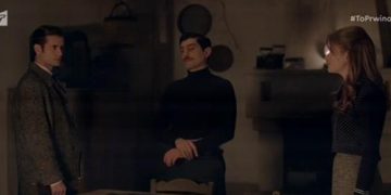 Alldaynews.gr Άγριες Μέλισσες