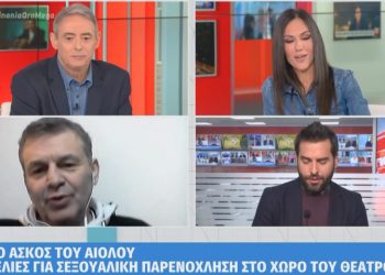 Απόστολος Γκλέτσος: Ήμουν μπροστά σε περιστατικά λεκτικής βίας έναντι γυναικών συναδέλφων και επενέβην