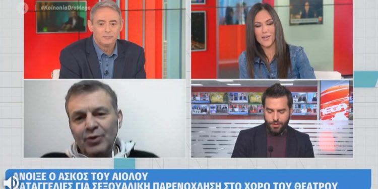 Alldaynews.gr Απόστολος Γκλέτσος: Ήμουν μπροστά σε περιστατικά λεκτικής βίας έναντι γυναικών συναδέλφων και επενέβην