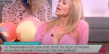 Ευρυδίκη Παπαδοπούλου: «Χαίρομαι που πήγε ο Τριαντάφυλλος στο Survivor γιατί θα ήταν άνεργος»