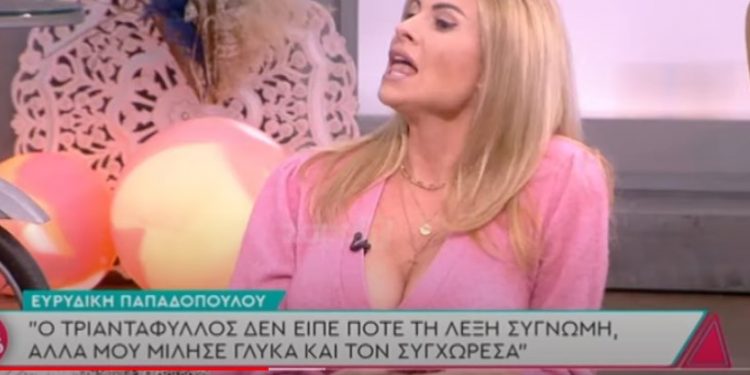 Ευρυδίκη Παπαδοπούλου: «Χαίρομαι που πήγε ο Τριαντάφυλλος στο Survivor γιατί θα ήταν άνεργος»