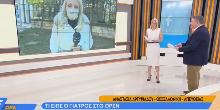 Alldaynews.gr Πρόστιμο για άσκοπη μετακίνηση σε γιατρό που πήγαινε σε εφημερία